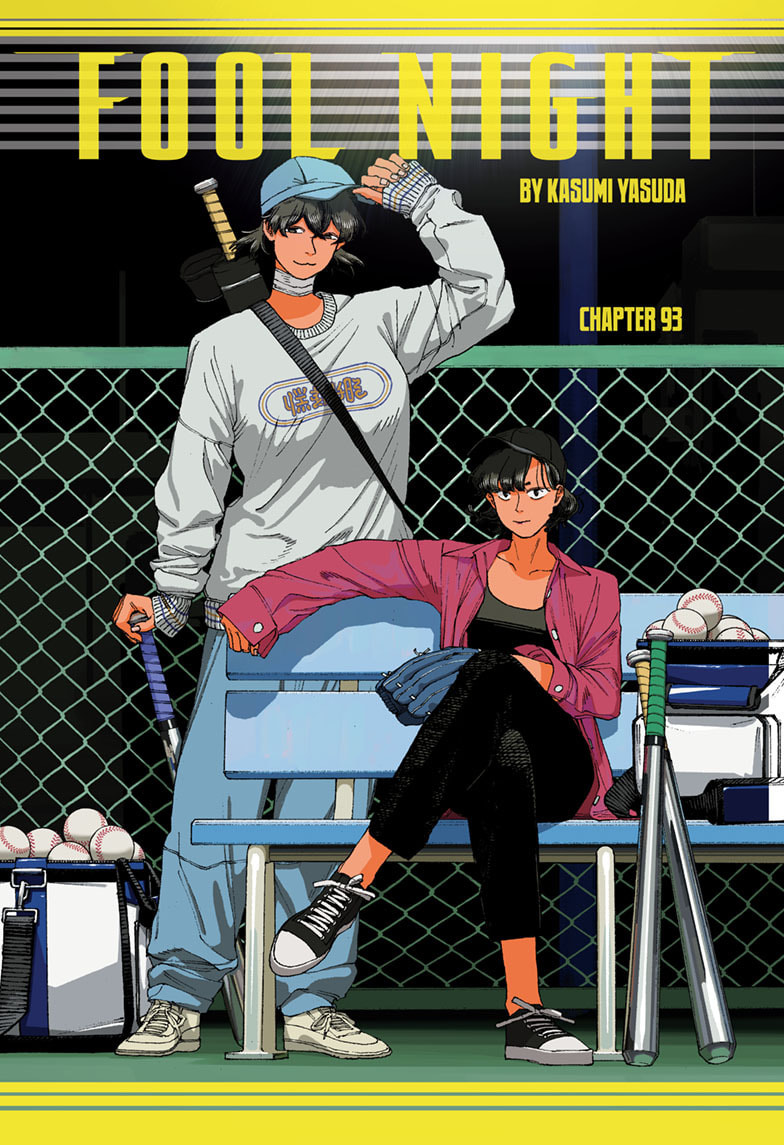 Fool Night Chapter 93 page 1 - 