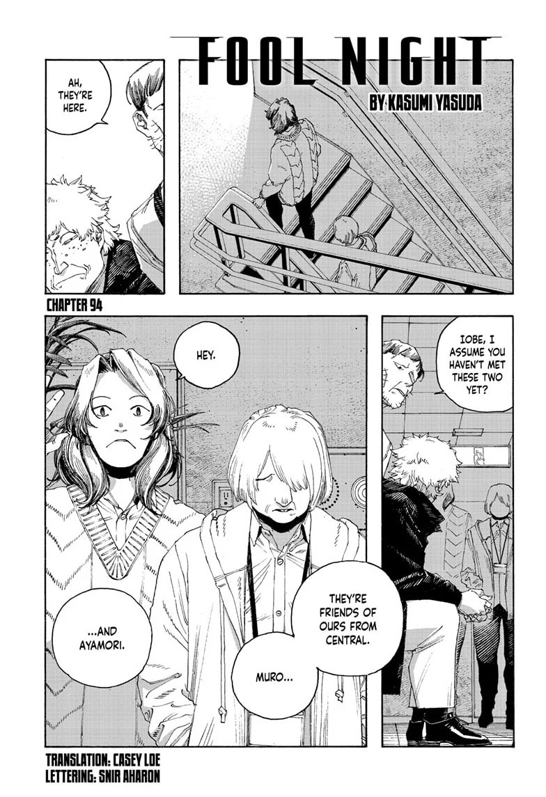 Fool Night Chapter 94 page 2 - 