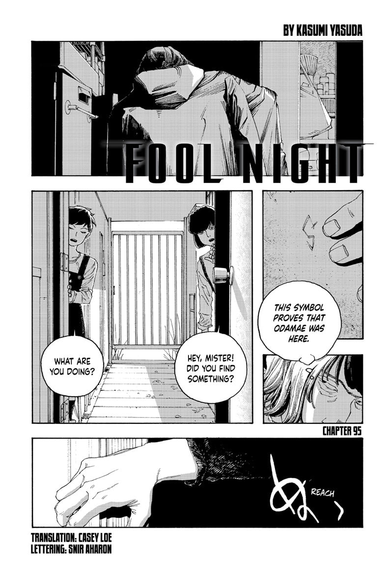 Fool Night Chapter 95 page 1 - 