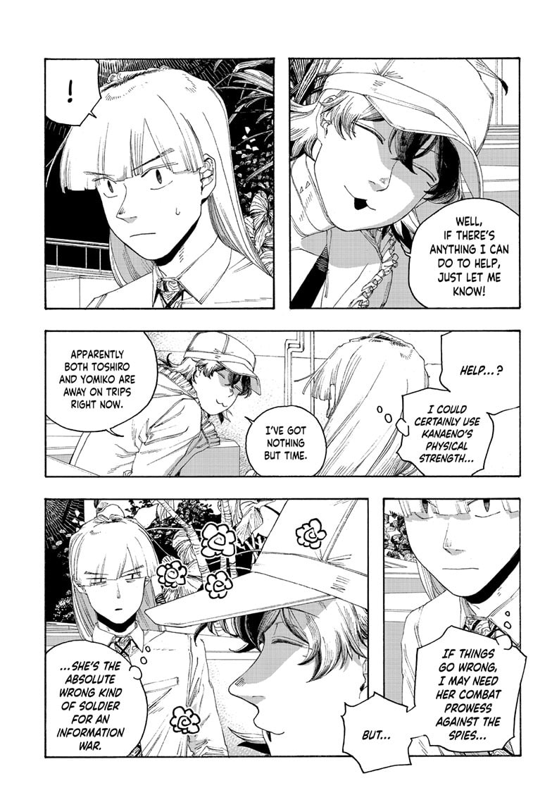 Fool Night Chapter 95 page 12 - 
