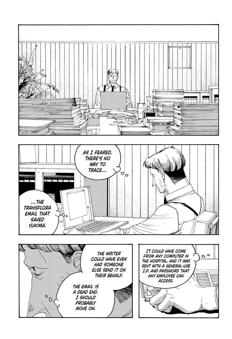 Fool Night Chapter 95 page 4 - 