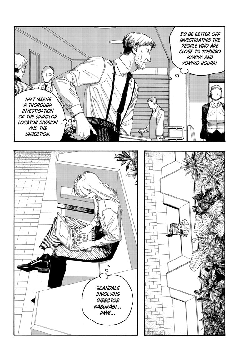 Fool Night Chapter 95 page 5 - 