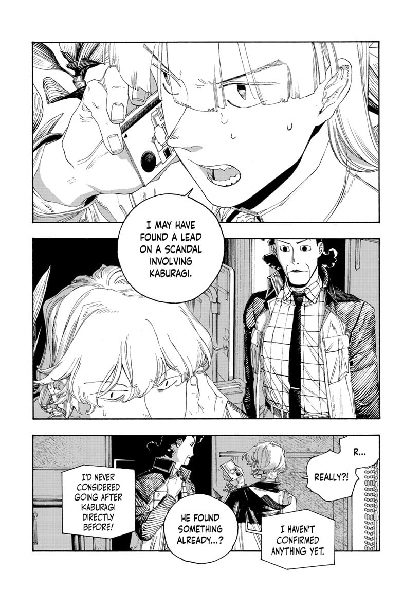 Fool Night Chapter 95 page 8 - 