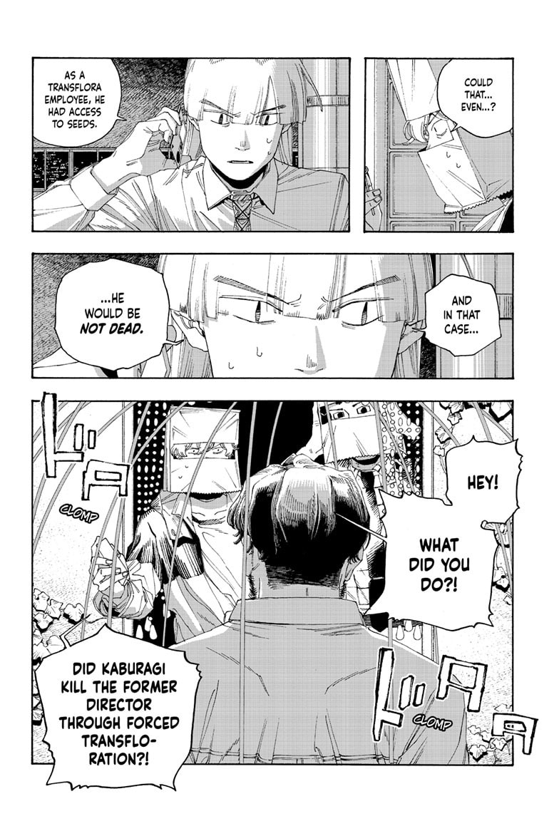 Fool Night Chapter 96 page 15 - 