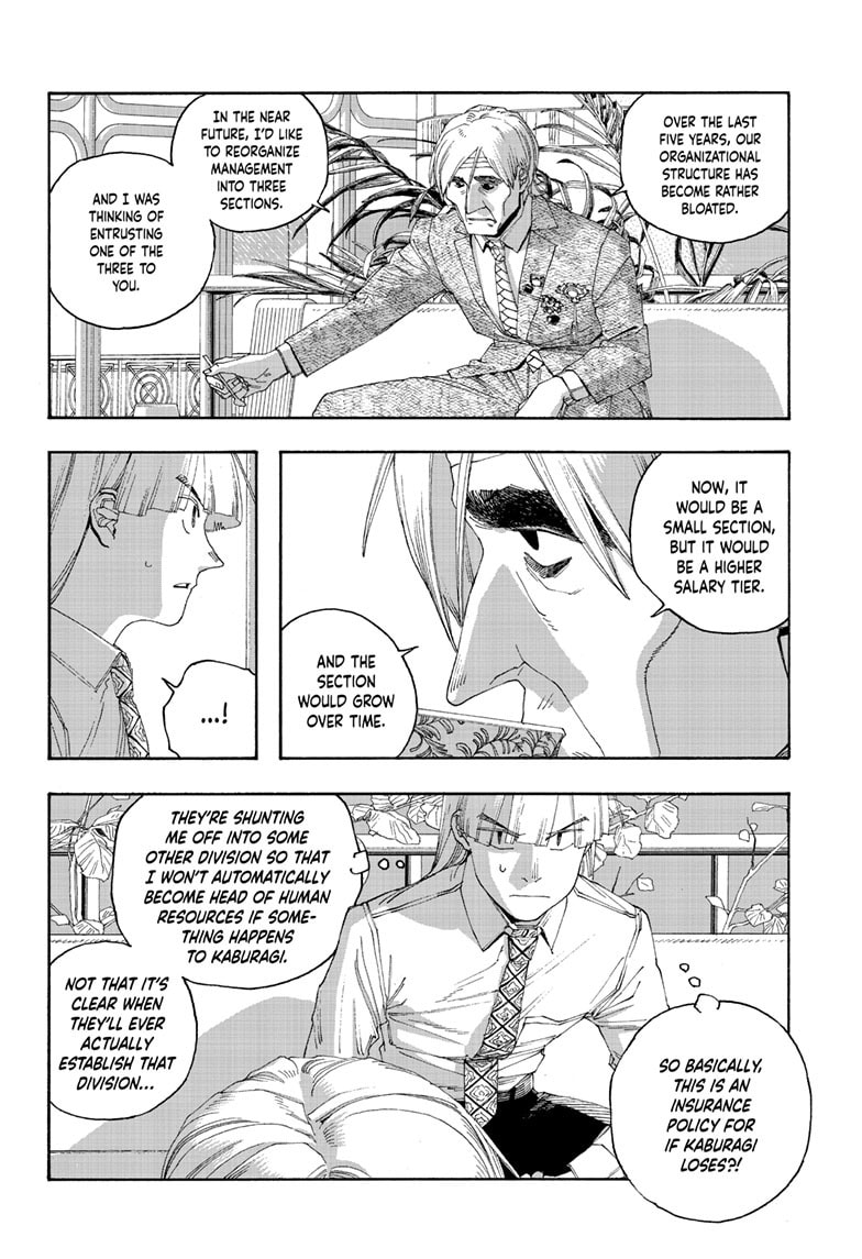 Fool Night Chapter 96 page 3 - 