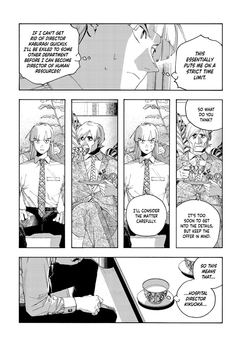Fool Night Chapter 96 page 4 - 