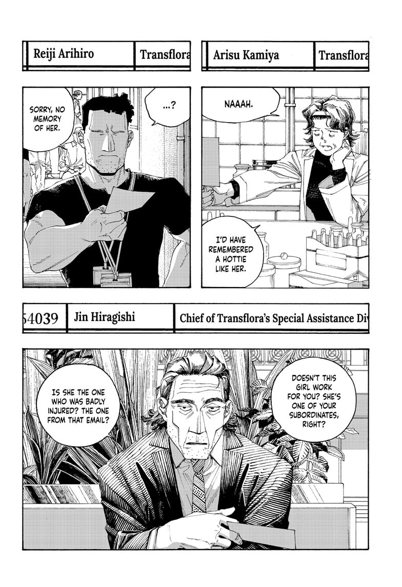 Fool Night Chapter 96 page 7 - 