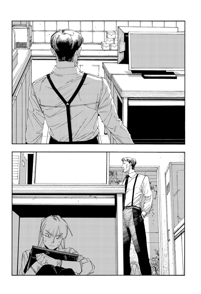 Fool Night Chapter 98 page 9 - 