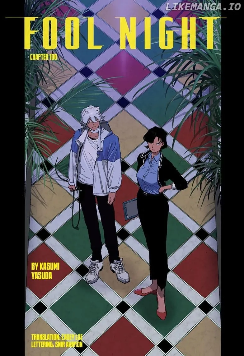 Fool's Night Chapter 100 page 3 - 