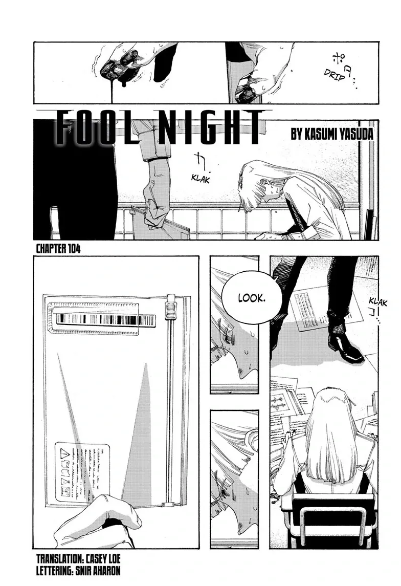 Fool's Night Chapter 104 page 3 - 