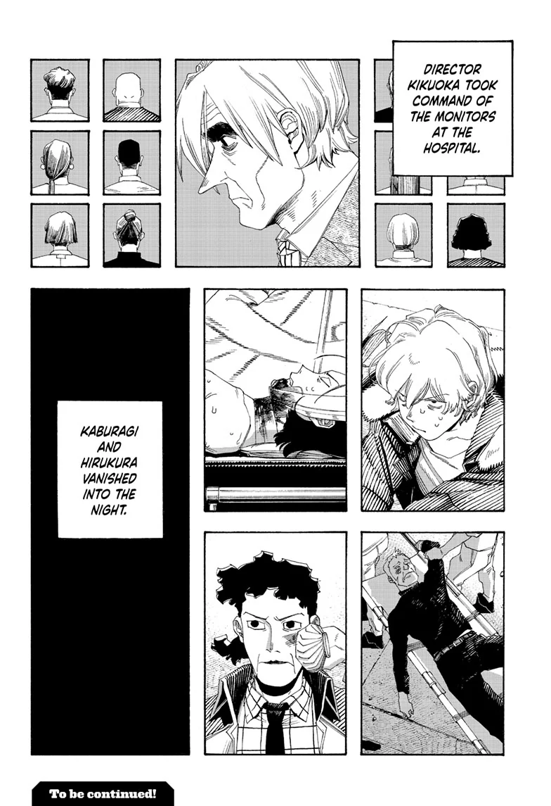 Fool's Night Chapter 106 page 19 - 