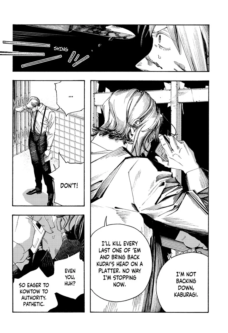 Fool's Night Chapter 106 page 4 - 