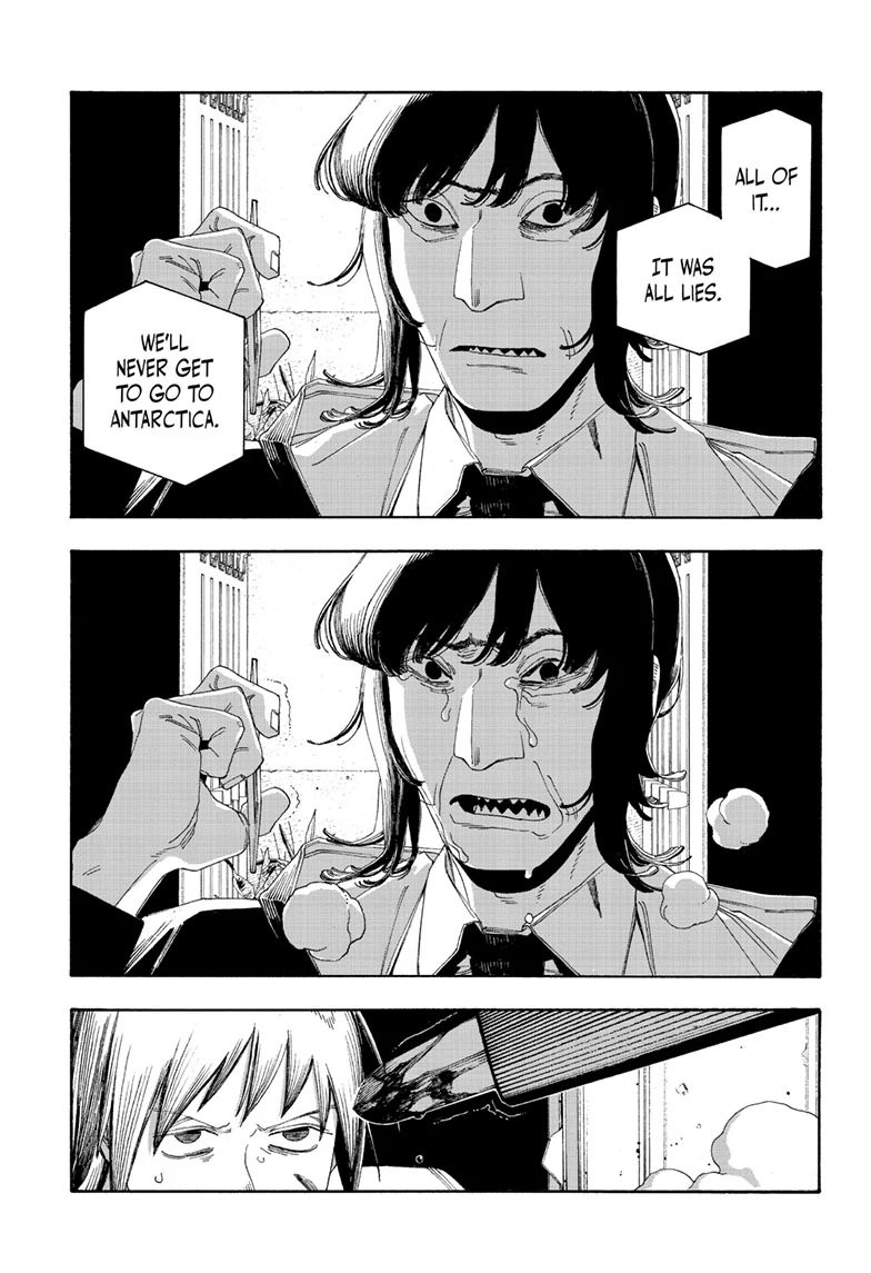 Fool's Night Chapter 106 page 10 - 