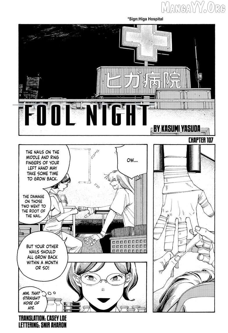 Fool's Night Chapter 107 page 3 - 