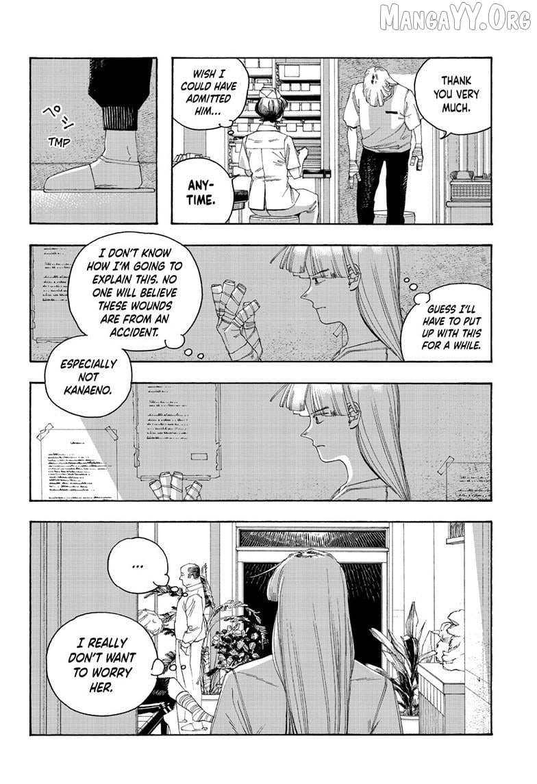 Fool's Night Chapter 107 page 4 - 