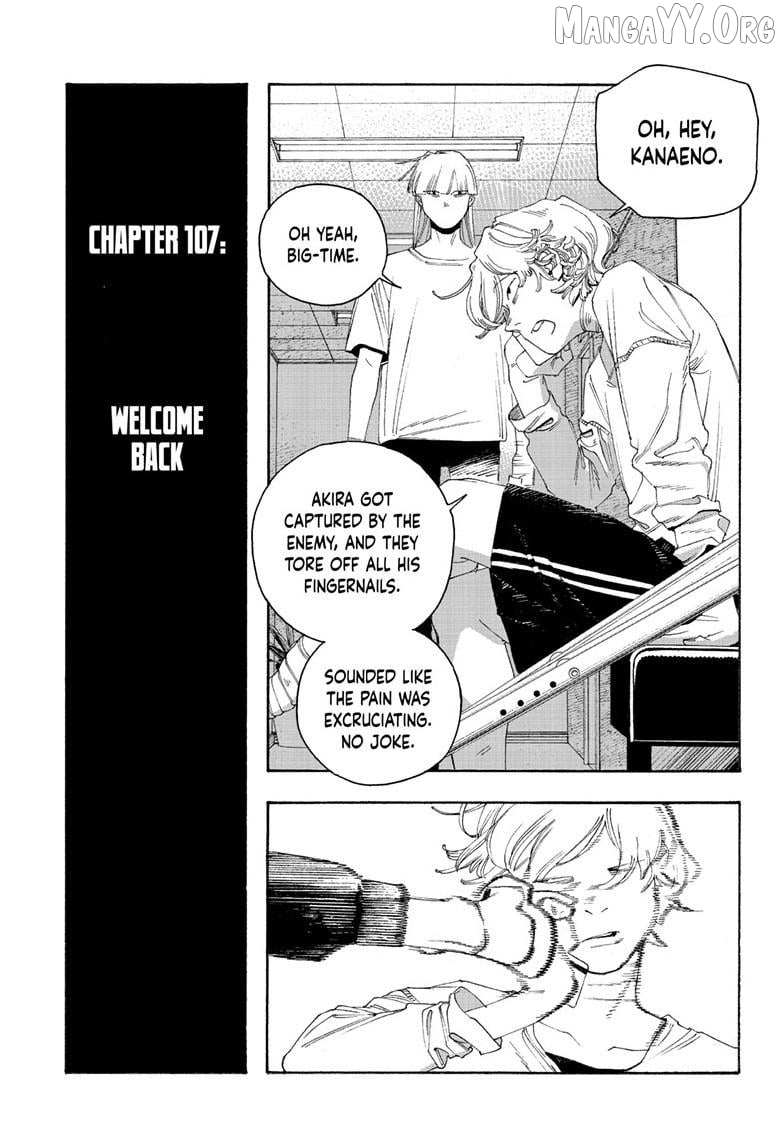Fool's Night Chapter 107 page 5 - 