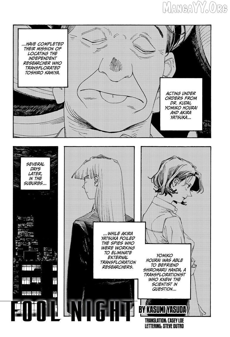 Fool's Night Chapter 108 page 2 - 