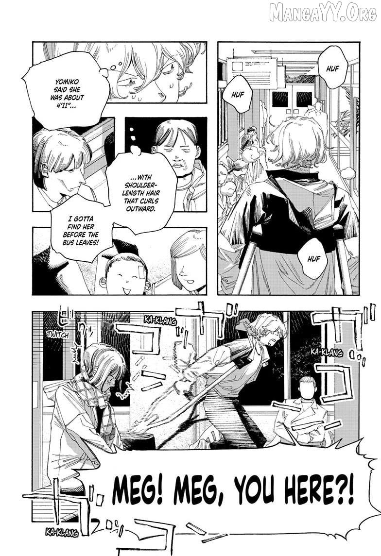 Fool's Night Chapter 109 page 13 - 