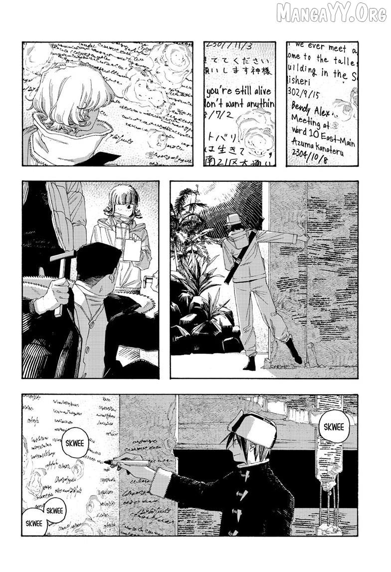 Fool's Night Chapter 111 page 7 - 