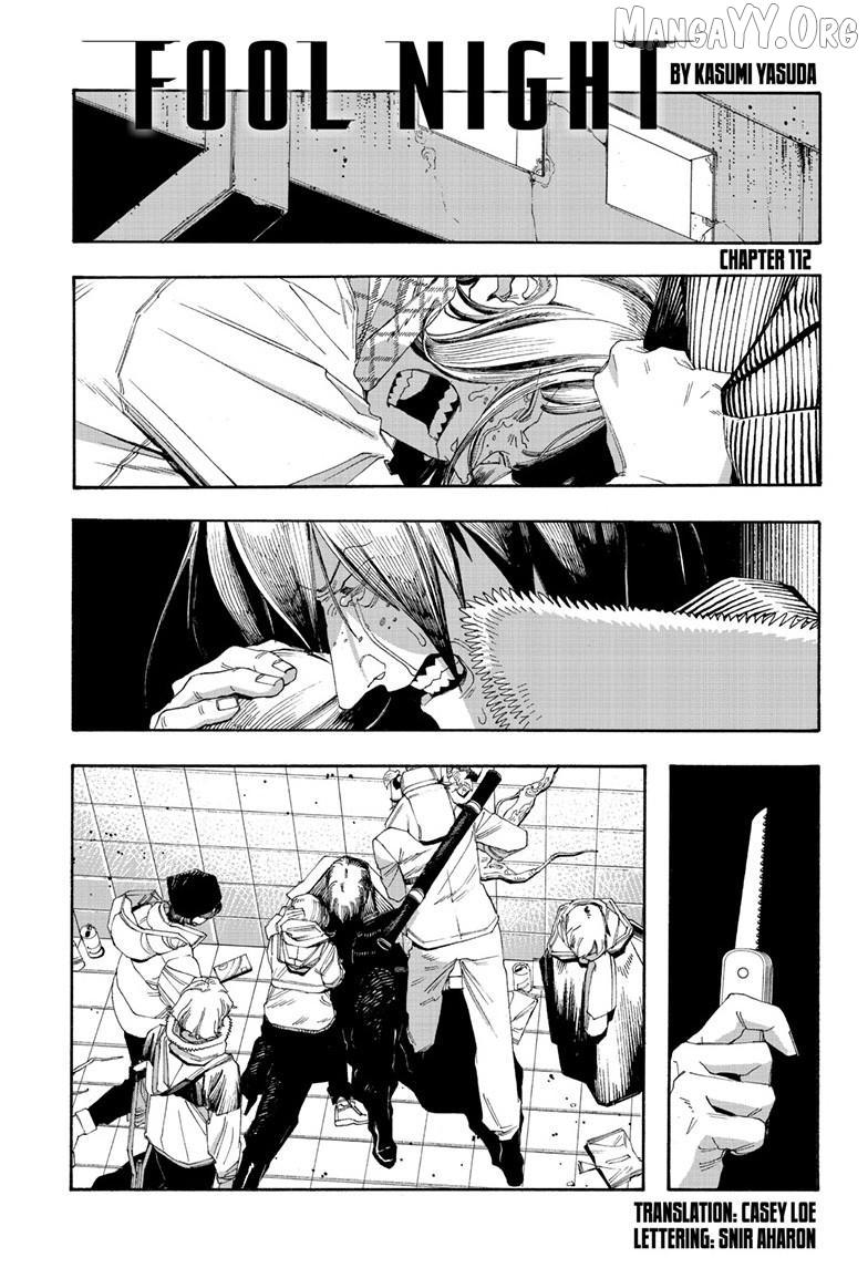 Fool's Night Chapter 112 page 2 - 