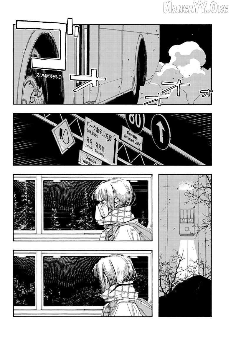 Fool's Night Chapter 112 page 17 - 