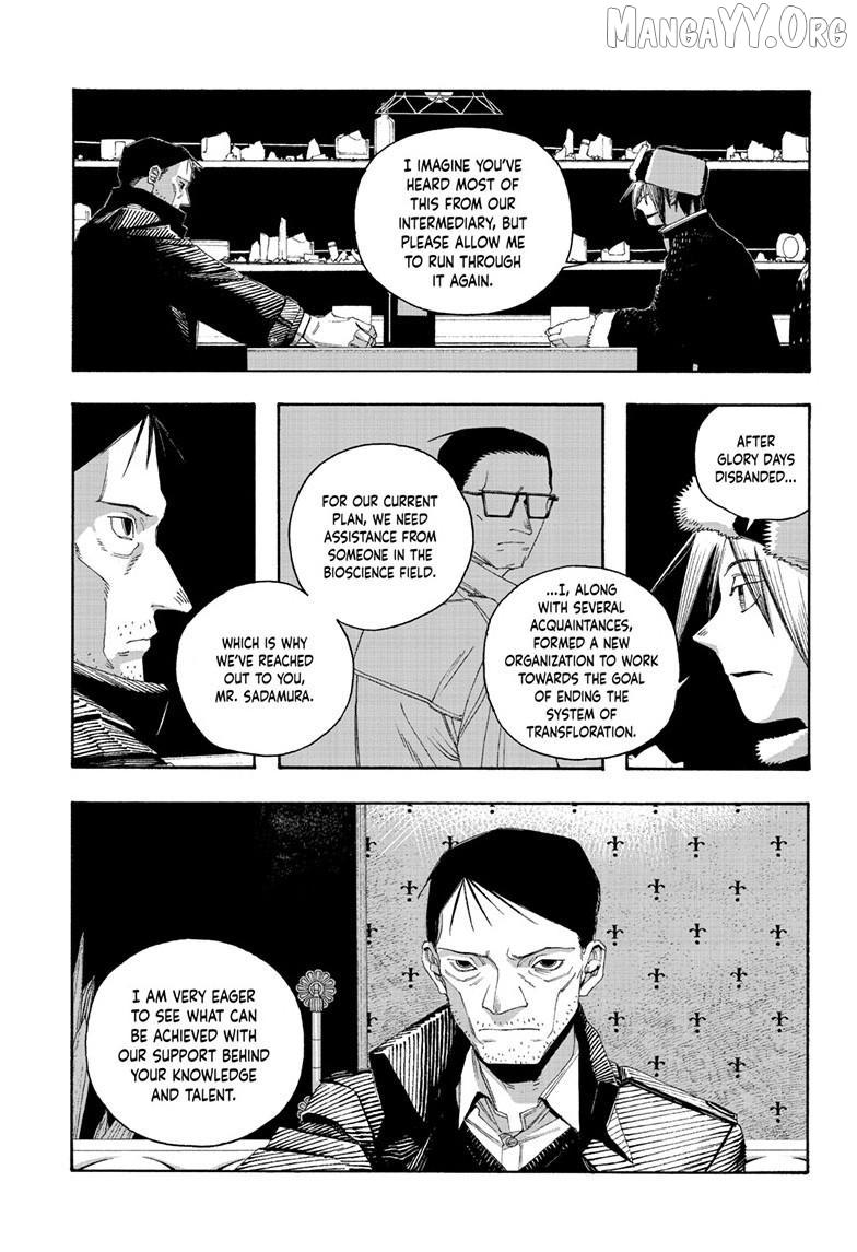 Fool's Night Chapter 112 page 8 - 