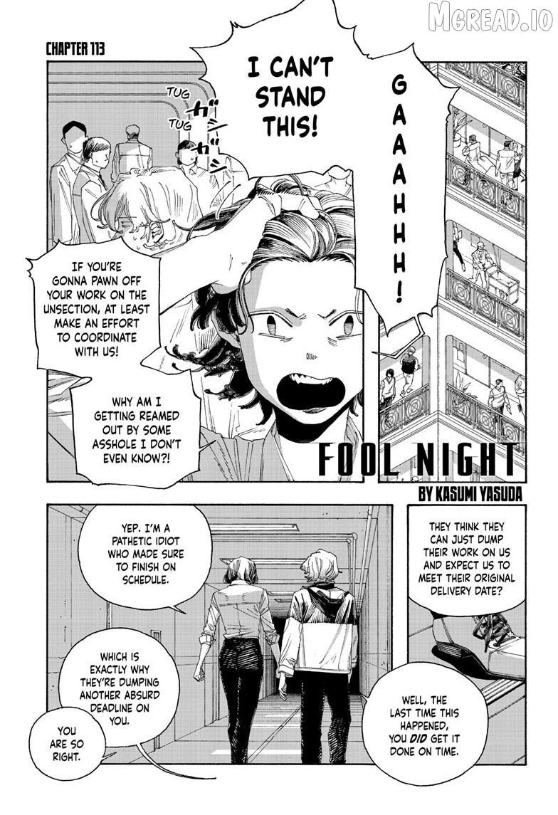 Fool's Night Chapter 113 page 2 - 