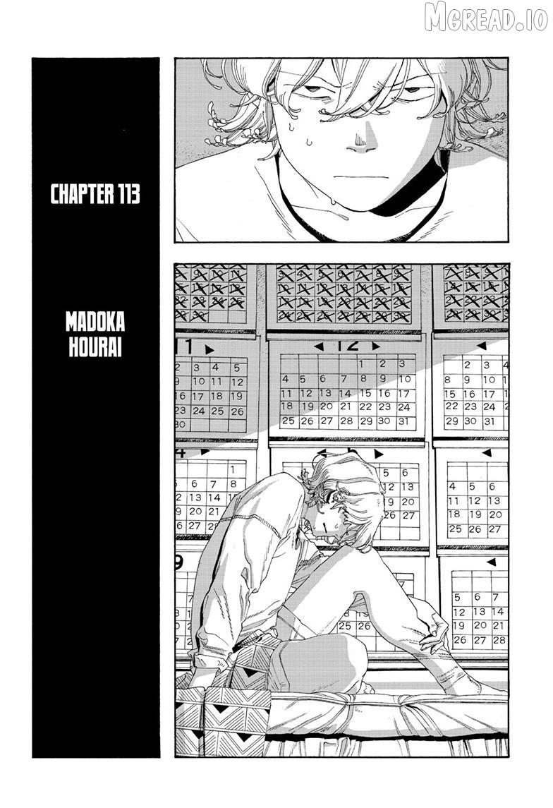 Fool's Night Chapter 113 page 7 - 