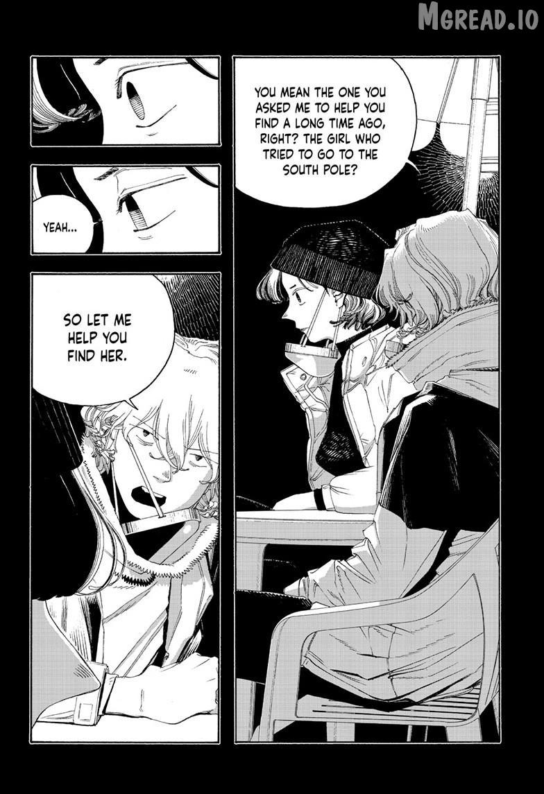 Fool's Night Chapter 113 page 9 - 