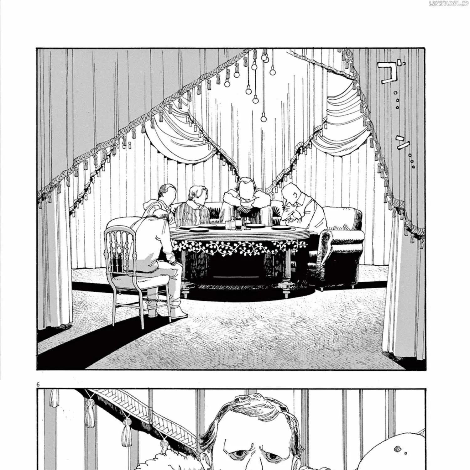Fool's Night Chapter 31 page 12 - 