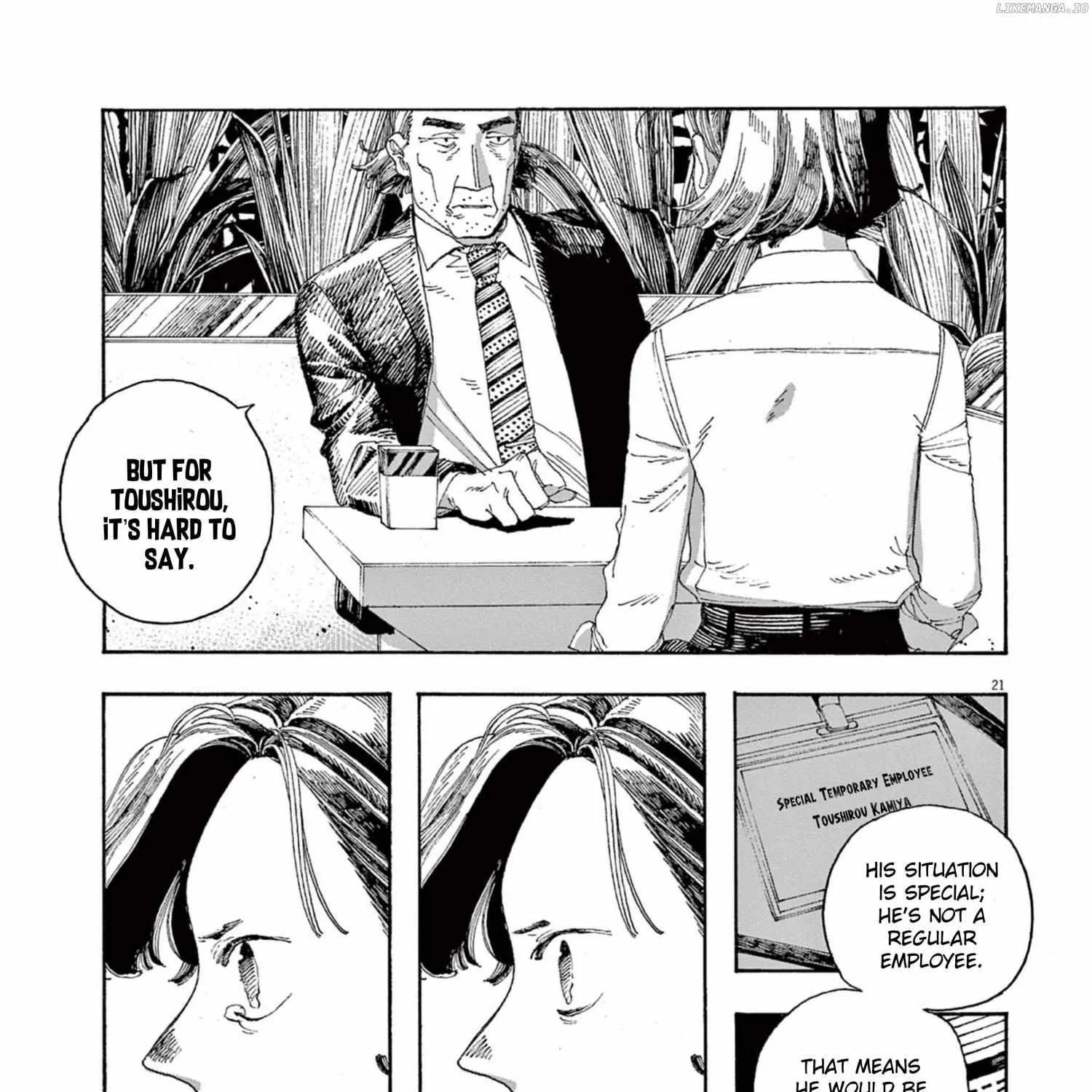 Fool's Night Chapter 32 page 42 - 