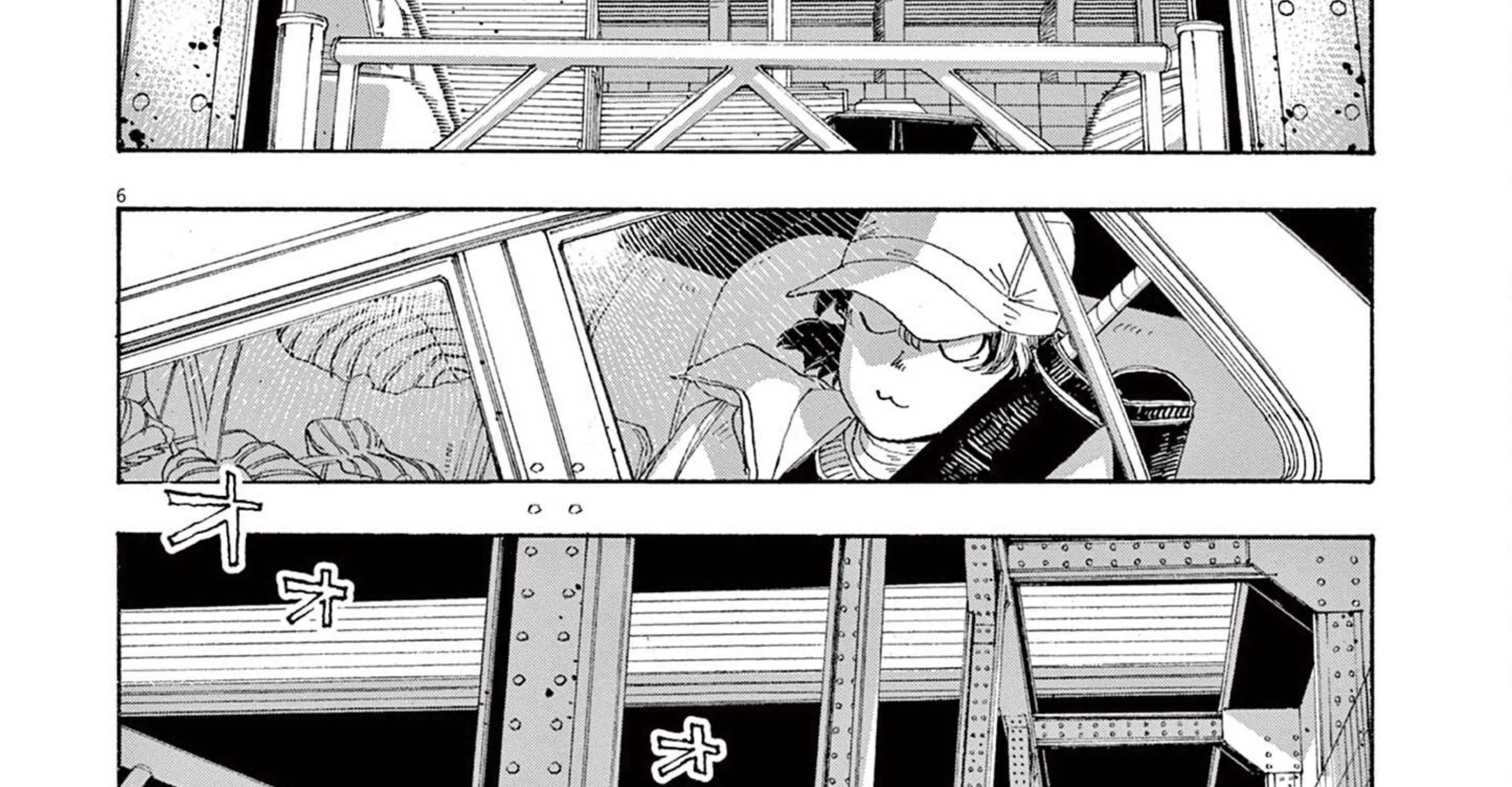 Fool's Night Chapter 33 page 17 - 