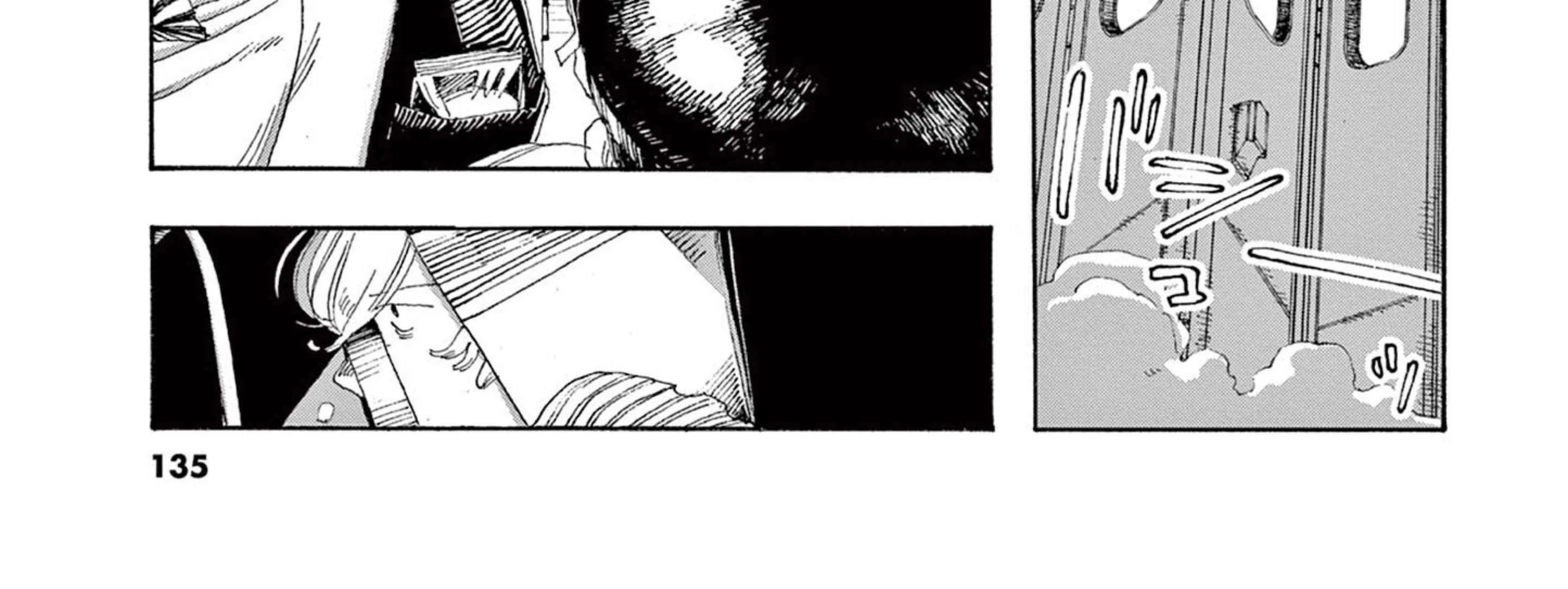 Fool's Night Chapter 33 page 9 - 
