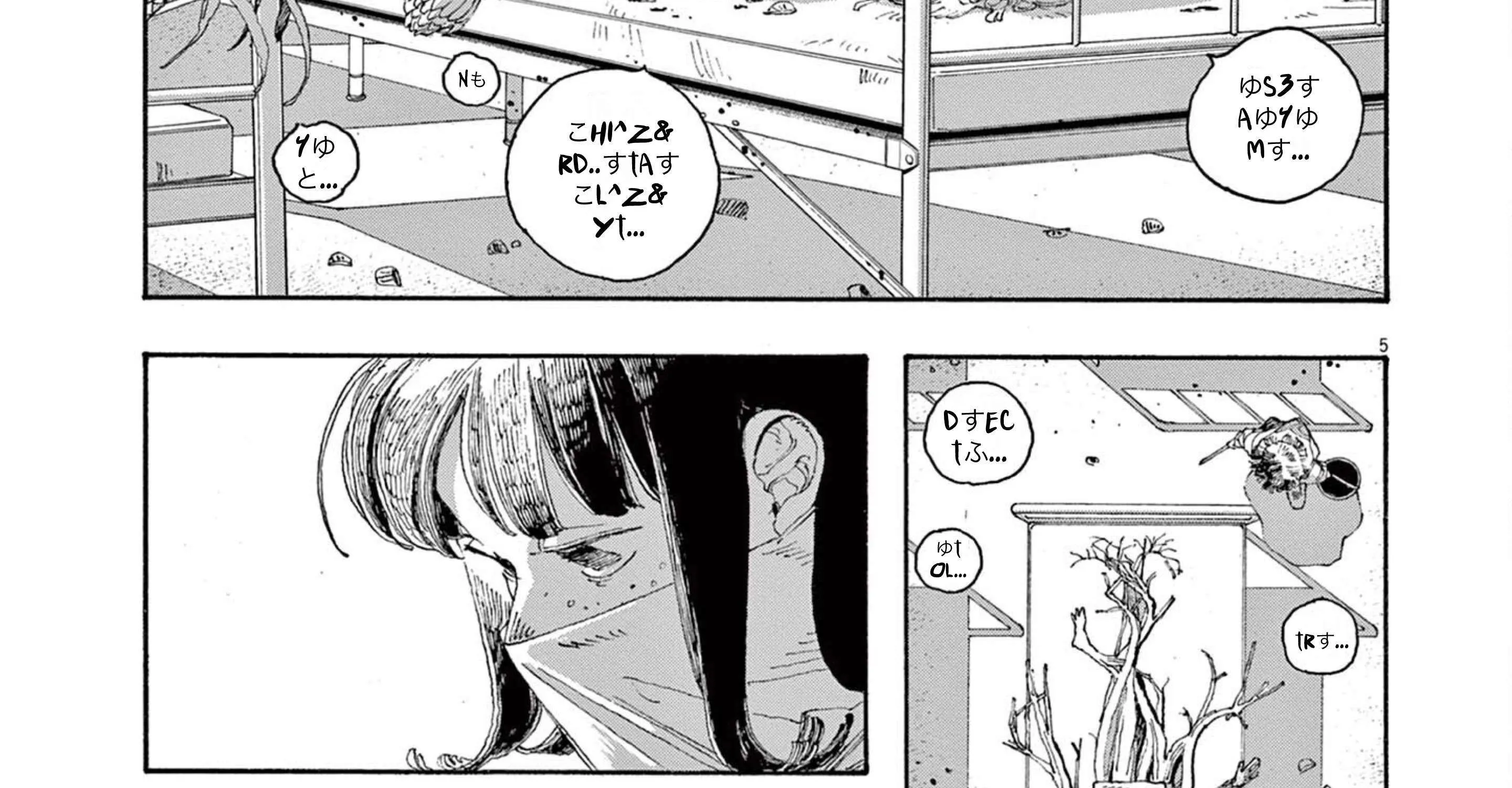 Fool's Night Chapter 34 page 15 - 