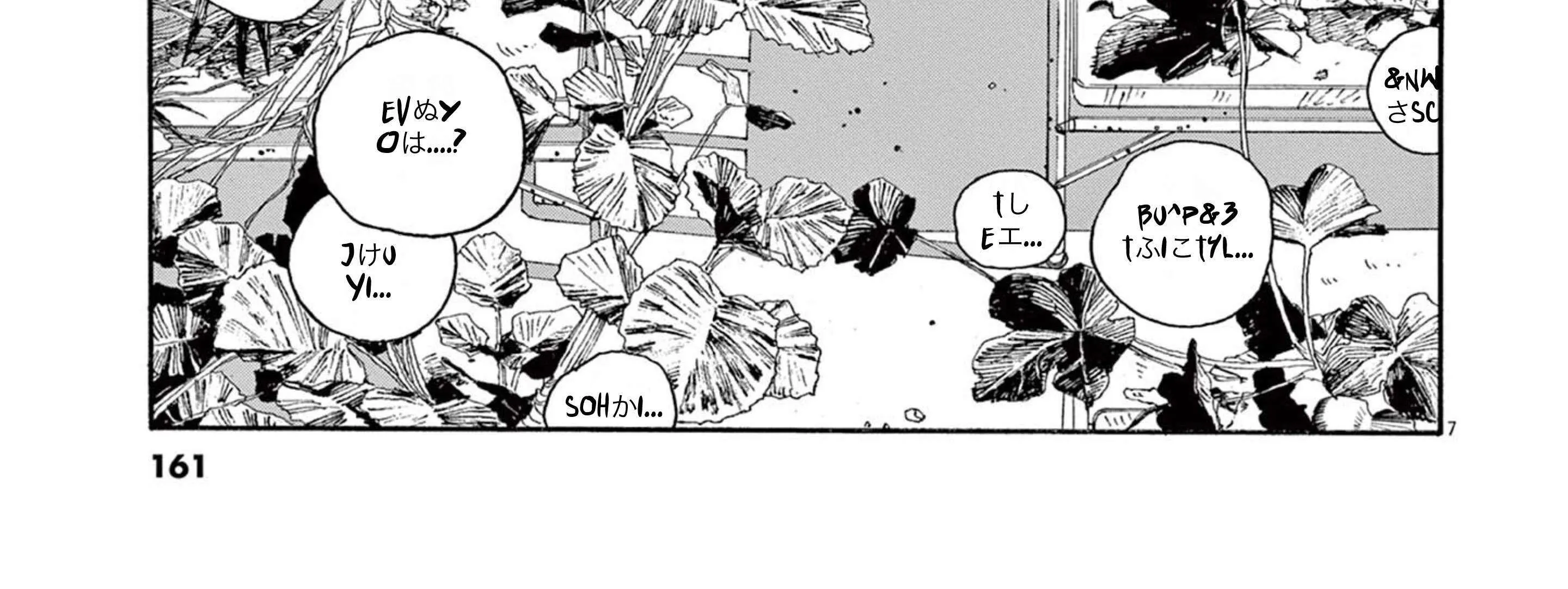 Fool's Night Chapter 34 page 22 - 