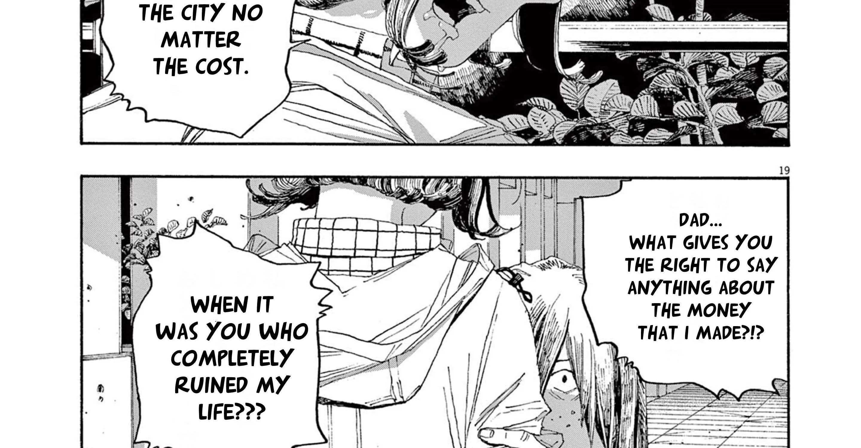 Fool's Night Chapter 34 page 57 - 