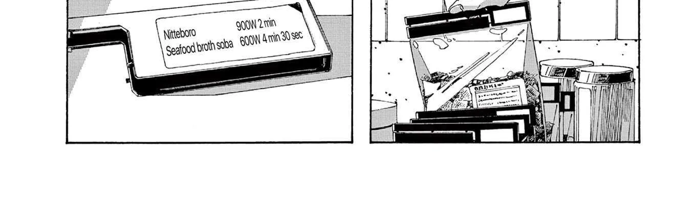 Fool's Night Chapter 38 page 3 - 