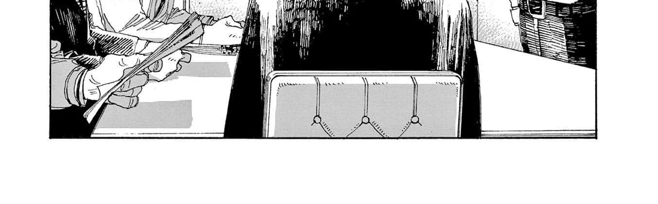 Fool's Night Chapter 43 page 33 - 