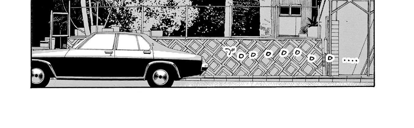 Fool's Night Chapter 43 page 9 - 
