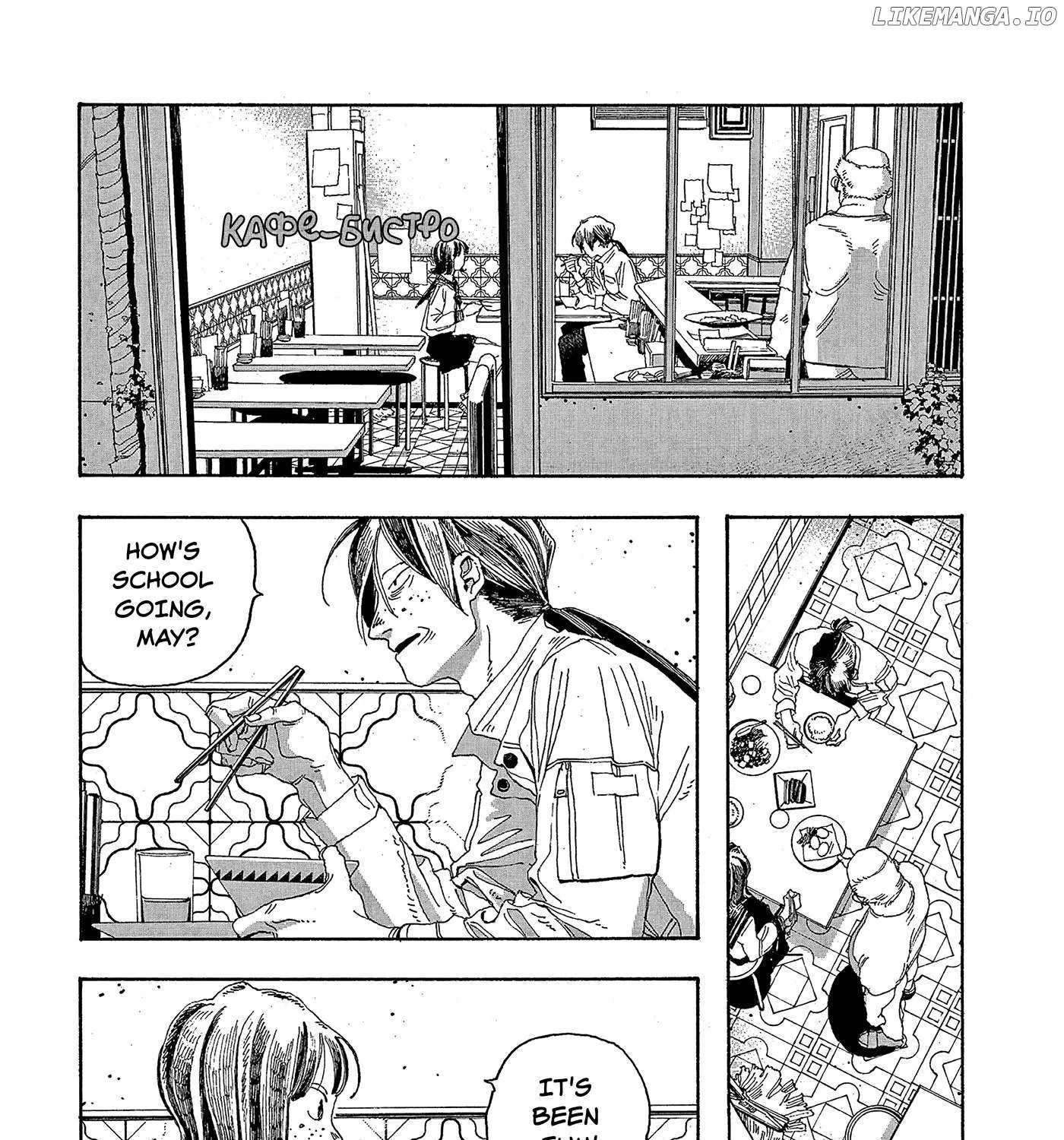 Fool's Night Chapter 44 page 20 - 