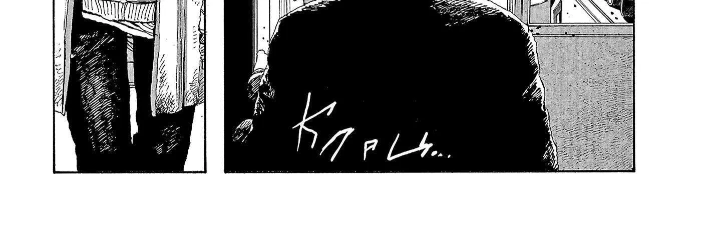 Fool's Night Chapter 44 page 29 - 