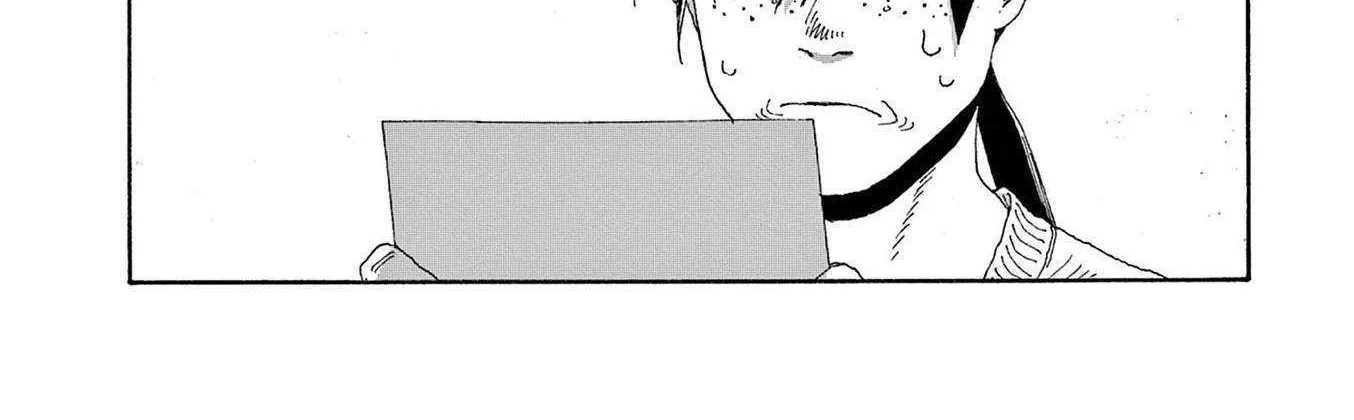 Fool's Night Chapter 45 page 11 - 