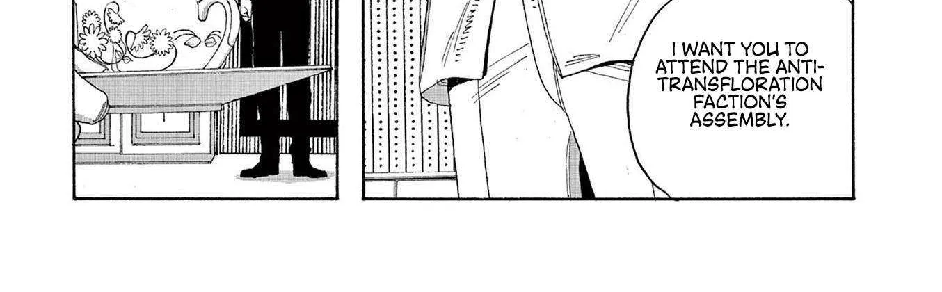 Fool's Night Chapter 45 page 21 - 