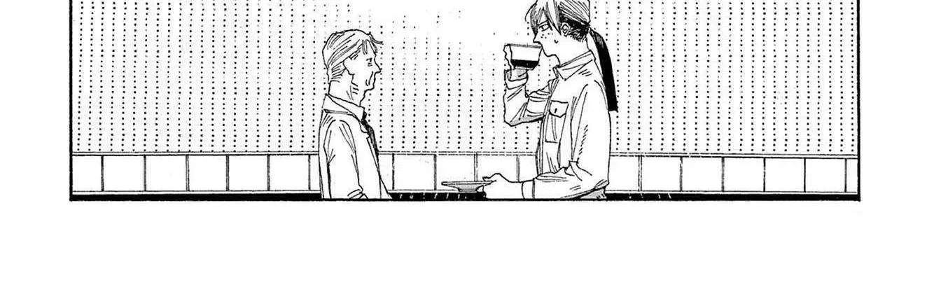 Fool's Night Chapter 45 page 25 - 