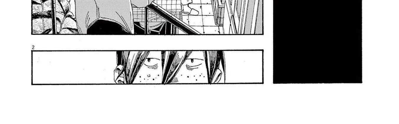 Fool's Night Chapter 45 page 5 - 