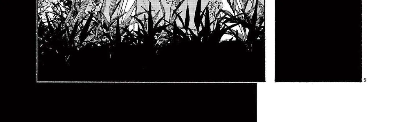 Fool's Night Chapter 46 page 13 - 