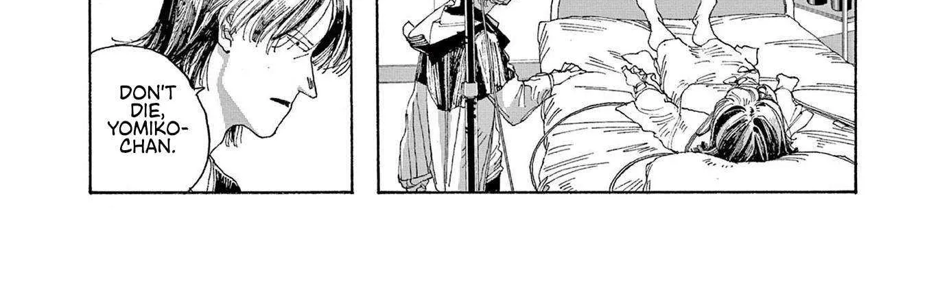 Fool's Night Chapter 47 page 17 - 