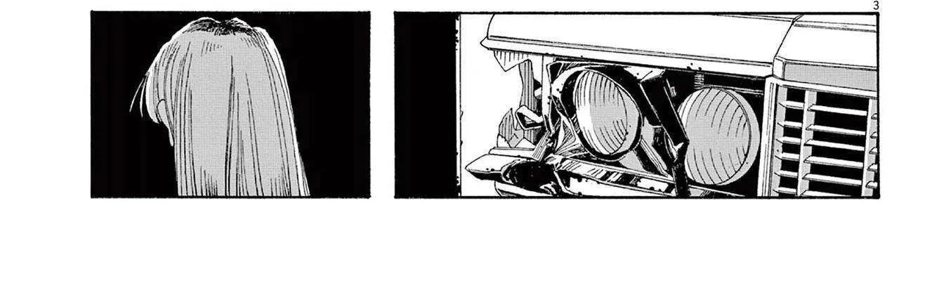 Fool's Night Chapter 47 page 7 - 