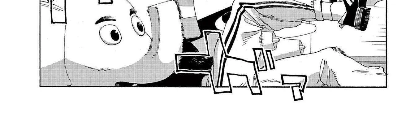 Fool's Night Chapter 49 page 27 - 
