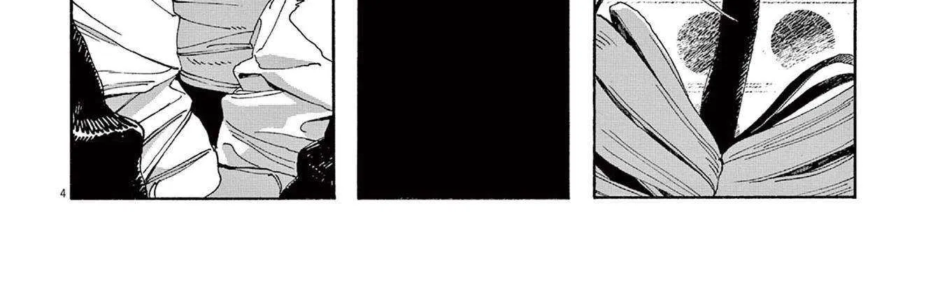 Fool's Night Chapter 50 page 7 - 